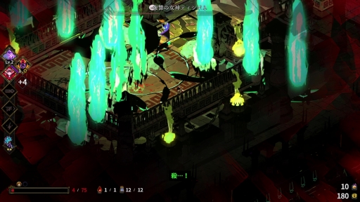 画像ギャラリー No.007のサムネイル画像 / 名作ローグライクの続編「Hades II」は前作となにが違う？　どこがパワーアップした？　さっそくアーリーアクセス版をプレイして確かめてみた