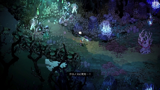 画像ギャラリー No.008のサムネイル画像 / 名作ローグライクの続編「Hades II」は前作となにが違う？　どこがパワーアップした？　さっそくアーリーアクセス版をプレイして確かめてみた