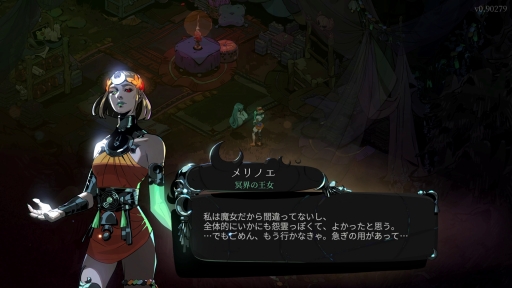 画像ギャラリー No.009のサムネイル画像 / 名作ローグライクの続編「Hades II」は前作となにが違う？　どこがパワーアップした？　さっそくアーリーアクセス版をプレイして確かめてみた