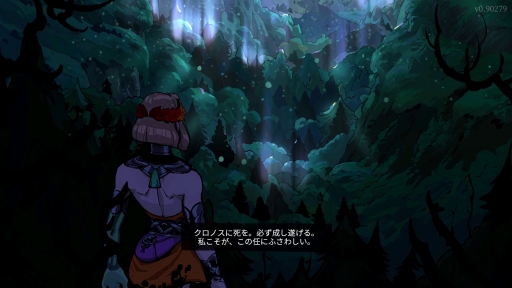 画像ギャラリー No.011のサムネイル画像 / 名作ローグライクの続編「Hades II」は前作となにが違う？　どこがパワーアップした？　さっそくアーリーアクセス版をプレイして確かめてみた