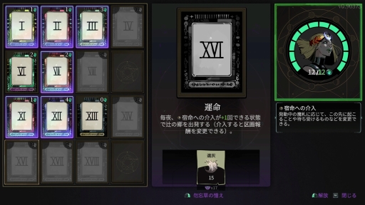 画像ギャラリー No.020のサムネイル画像 / 名作ローグライクの続編「Hades II」は前作となにが違う？　どこがパワーアップした？　さっそくアーリーアクセス版をプレイして確かめてみた