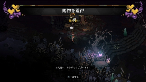 画像ギャラリー No.021のサムネイル画像 / 名作ローグライクの続編「Hades II」は前作となにが違う？　どこがパワーアップした？　さっそくアーリーアクセス版をプレイして確かめてみた