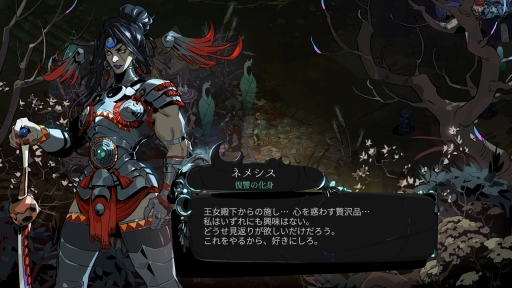 画像ギャラリー No.027のサムネイル画像 / 名作ローグライクの続編「Hades II」は前作となにが違う？　どこがパワーアップした？　さっそくアーリーアクセス版をプレイして確かめてみた