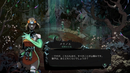 画像ギャラリー No.030のサムネイル画像 / 名作ローグライクの続編「Hades II」は前作となにが違う？　どこがパワーアップした？　さっそくアーリーアクセス版をプレイして確かめてみた