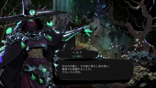 画像ギャラリー No.004のサムネイル画像 / 死ぬほど（に）楽しい，冥界のループ！　正式リリースを迎えた「Hades II」をプレイして，これから挑む人に伝えたいこと