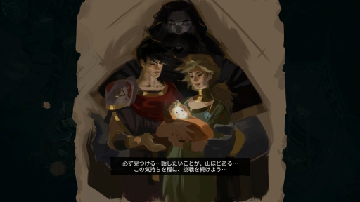 画像ギャラリー No.005のサムネイル画像 / 死ぬほど（に）楽しい，冥界のループ！　正式リリースを迎えた「Hades II」をプレイして，これから挑む人に伝えたいこと