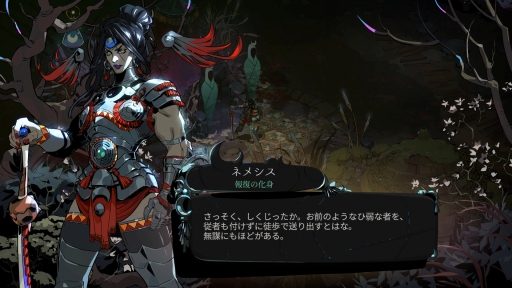画像ギャラリー No.011のサムネイル画像 / 死ぬほど（に）楽しい，冥界のループ！　正式リリースを迎えた「Hades II」をプレイして，これから挑む人に伝えたいこと