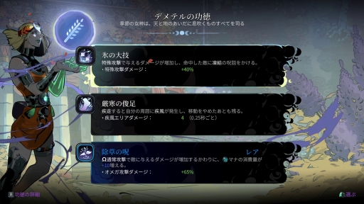 画像ギャラリー No.024のサムネイル画像 / 死ぬほど（に）楽しい，冥界のループ！　正式リリースを迎えた「Hades II」をプレイして，これから挑む人に伝えたいこと