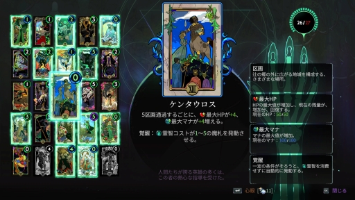 画像ギャラリー No.031のサムネイル画像 / 死ぬほど（に）楽しい，冥界のループ！　正式リリースを迎えた「Hades II」をプレイして，これから挑む人に伝えたいこと