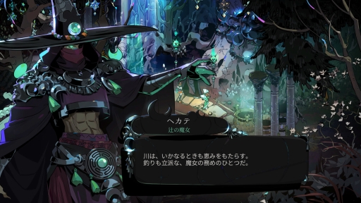 画像ギャラリー No.037のサムネイル画像 / 死ぬほど（に）楽しい，冥界のループ！　正式リリースを迎えた「Hades II」をプレイして，これから挑む人に伝えたいこと