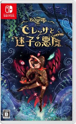 画像ギャラリー No.001のサムネイル画像 / 「ベヨネッタ オリジンズ: セレッサと迷子の悪魔」の序盤が遊べる体験版を配信開始。2本の最新映像も公開