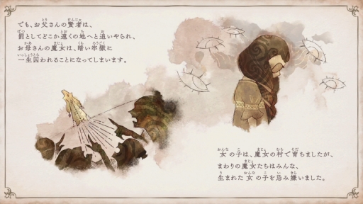 画像ギャラリー No.001のサムネイル画像 / ［プレイレポ］左手で見習い魔女，右手で悪魔をコントロール？　「ベヨネッタ オリジンズ: セレッサと迷子の悪魔」は，絵本のようなビジュアルと独特の操作性が魅力