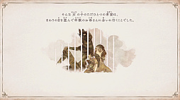 画像ギャラリー No.002のサムネイル画像 / ［プレイレポ］左手で見習い魔女，右手で悪魔をコントロール？　「ベヨネッタ オリジンズ: セレッサと迷子の悪魔」は，絵本のようなビジュアルと独特の操作性が魅力