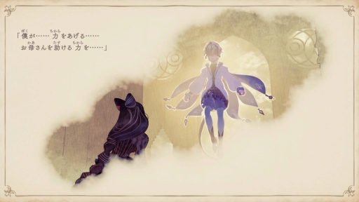 画像ギャラリー No.004のサムネイル画像 / ［プレイレポ］左手で見習い魔女，右手で悪魔をコントロール？　「ベヨネッタ オリジンズ: セレッサと迷子の悪魔」は，絵本のようなビジュアルと独特の操作性が魅力