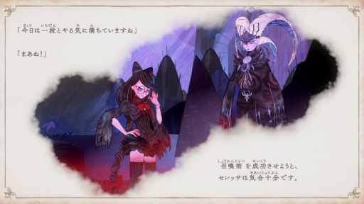 画像ギャラリー No.011のサムネイル画像 / ［プレイレポ］左手で見習い魔女，右手で悪魔をコントロール？　「ベヨネッタ オリジンズ: セレッサと迷子の悪魔」は，絵本のようなビジュアルと独特の操作性が魅力