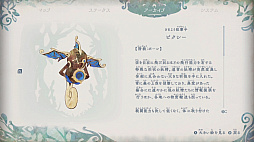 画像ギャラリー No.028のサムネイル画像 / ［プレイレポ］左手で見習い魔女，右手で悪魔をコントロール？　「ベヨネッタ オリジンズ: セレッサと迷子の悪魔」は，絵本のようなビジュアルと独特の操作性が魅力