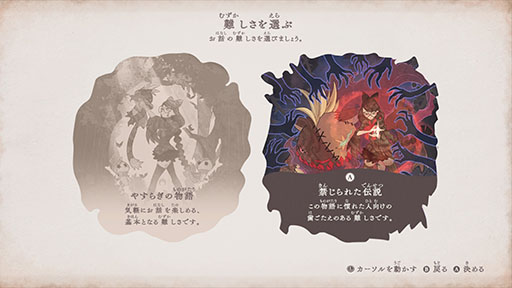 画像ギャラリー No.004のサムネイル画像 / 「ベヨネッタ オリジンズ: セレッサと迷子の悪魔」,追加シナリオ“ジャンヌ外伝”や高難度モードなど,本編クリア後に開放される要素が公開に
