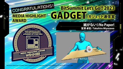 画像ギャラリー No.005のサムネイル画像 / 4Gamerが選んだメディアパートナー賞は「Viewfinder」。「BitSummit Let’s Go!!」のアワード受賞作を発表