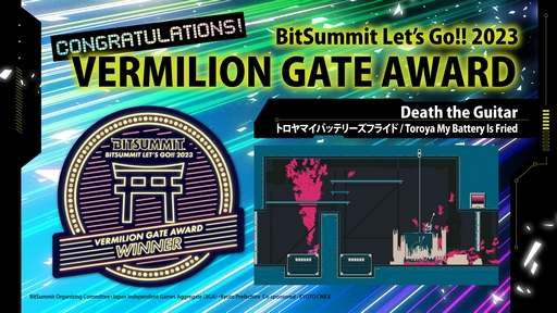 画像ギャラリー No.007のサムネイル画像 / 4Gamerが選んだメディアパートナー賞は「Viewfinder」。「BitSummit Let’s Go!!」のアワード受賞作を発表