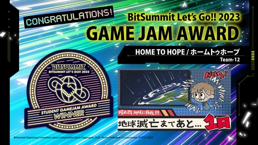 画像ギャラリー No.009のサムネイル画像 / 4Gamerが選んだメディアパートナー賞は「Viewfinder」。「BitSummit Let’s Go!!」のアワード受賞作を発表