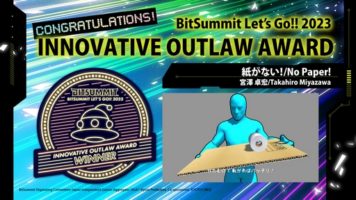 画像ギャラリー No.010のサムネイル画像 / 4Gamerが選んだメディアパートナー賞は「Viewfinder」。「BitSummit Let’s Go!!」のアワード受賞作を発表