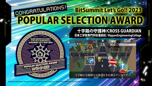 画像ギャラリー No.012のサムネイル画像 / 4Gamerが選んだメディアパートナー賞は「Viewfinder」。「BitSummit Let’s Go!!」のアワード受賞作を発表