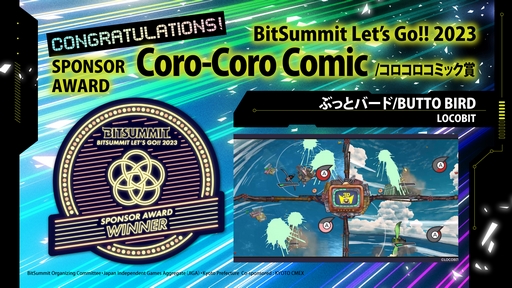 画像ギャラリー No.015のサムネイル画像 / 4Gamerが選んだメディアパートナー賞は「Viewfinder」。「BitSummit Let’s Go!!」のアワード受賞作を発表