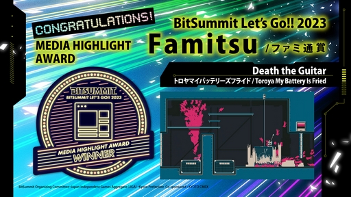 画像ギャラリー No.016のサムネイル画像 / 4Gamerが選んだメディアパートナー賞は「Viewfinder」。「BitSummit Let’s Go!!」のアワード受賞作を発表