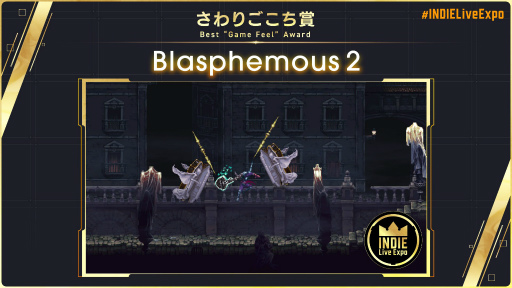 画像ギャラリー No.004のサムネイル画像 / 「INDIE Live Expo Awards 2023」大賞は写真で世界を改変する一人称パズルADV「Viewfinder」に決定。受賞タイトルまとめ