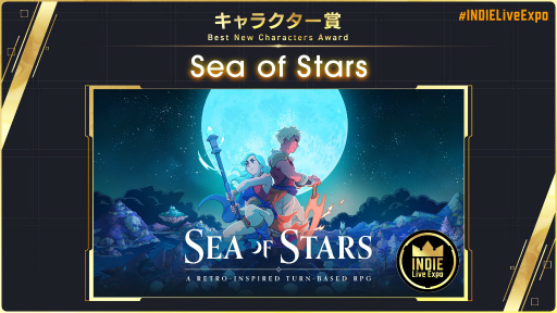 画像ギャラリー No.006のサムネイル画像 / 「INDIE Live Expo Awards 2023」大賞は写真で世界を改変する一人称パズルADV「Viewfinder」に決定。受賞タイトルまとめ
