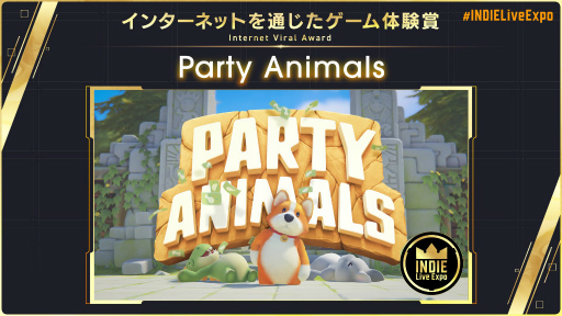 画像ギャラリー No.010のサムネイル画像 / 「INDIE Live Expo Awards 2023」大賞は写真で世界を改変する一人称パズルADV「Viewfinder」に決定。受賞タイトルまとめ
