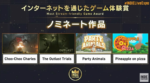 画像ギャラリー No.011のサムネイル画像 / 「INDIE Live Expo Awards 2023」大賞は写真で世界を改変する一人称パズルADV「Viewfinder」に決定。受賞タイトルまとめ