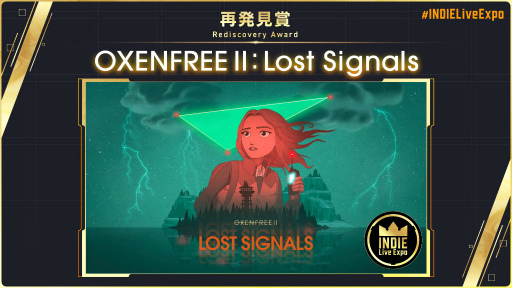 画像ギャラリー No.018のサムネイル画像 / 「INDIE Live Expo Awards 2023」大賞は写真で世界を改変する一人称パズルADV「Viewfinder」に決定。受賞タイトルまとめ
