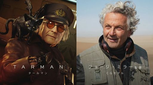 画像ギャラリー No.002のサムネイル画像 / 「DEATH STRANDING 2」新キャラクターとして「ドールマン」（CV：杉田智和）や「トゥモロウ」（CV：若山詩音）が公開に［TGS2024］