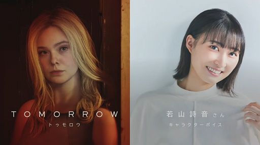 画像ギャラリー No.004のサムネイル画像 / 「DEATH STRANDING 2」新キャラクターとして「ドールマン」（CV：杉田智和）や「トゥモロウ」（CV：若山詩音）が公開に［TGS2024］