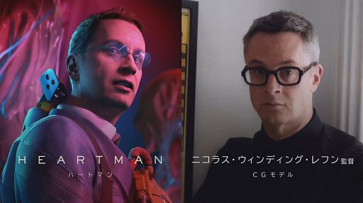 画像ギャラリー No.006のサムネイル画像 / 「DEATH STRANDING 2」新キャラクターとして「ドールマン」（CV：杉田智和）や「トゥモロウ」（CV：若山詩音）が公開に［TGS2024］