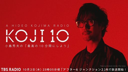 画像ギャラリー No.011のサムネイル画像 / 「DEATH STRANDING 2」新キャラクターとして「ドールマン」（CV：杉田智和）や「トゥモロウ」（CV：若山詩音）が公開に［TGS2024］
