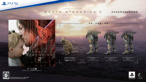 画像ギャラリー No.025のサムネイル画像 / デススト最新作「DEATH STRANDING 2: ON THE BEACH」の発売日は2025年6月26日！ 最新ゲームシーンを収録したロングトレイラーも公開に