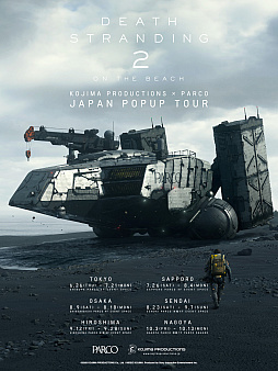 画像ギャラリー No.013のサムネイル画像 / クリプトビオシスやサムの血液袋が飲食できる！？ 「DEATH STRANDING 2」ポップアップショップ，ブランドコラボ商品の情報を公開