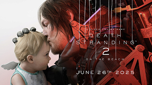 画像ギャラリー No.001のサムネイル画像 / 「DEATH STRANDING 2: ON THE BEACH」配信ガイドラインを公開。早期アクセス期間中は7章の依頼No.28 のリザルト画面まで配信可能