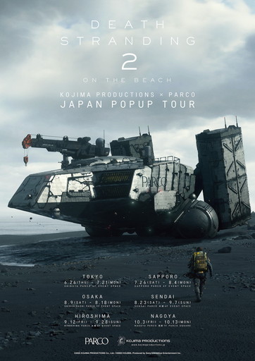 画像ギャラリー No.001のサムネイル画像 / 渋谷PARCOの一画が「DEATH STRANDING 2」のオリジナル商品やコラボグッズで染まる。「DEATH STRANDING 2 JAPAN POPUP TOUR」をレポート