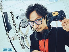 7月25日発売の「サンレコ」2025年9月号では現代のゲーム音楽制作を特集。小島秀夫監督のインタビューを含む，60ページ超の内容に