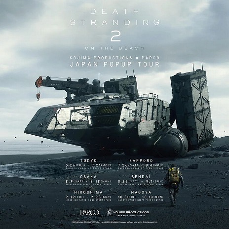 画像ギャラリー No.006のサムネイル画像 / 「DEATH STRANDING 2: ON THE BEACH」発売記念イベントを8月23日から9月7日まで仙台PARCOで開催。オリジナルグッズを販売