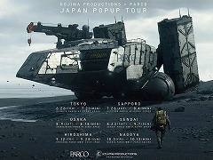 「DEATH STRANDING 2: ON THE BEACH」発売記念イベントを8月23日から9月7日まで仙台PARCOで開催。オリジナルグッズを販売