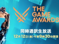 「The Game Awards 2025」，日本語同時通訳付き番組を「ニコニコ生放送」で，12月12日9：30から生配信