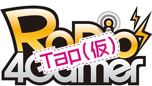 画像ギャラリー No.008のサムネイル画像 / ［TGS2023］人気ありすぎ「Wayfinder」を遊びに，声優・大桃陽介さん＆おれっちが会場へ。“ラジガメTGS出張版”を10月放送【PR】