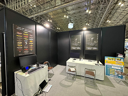 画像ギャラリー No.011のサムネイル画像 / ［TGS2023］人気ありすぎ「Wayfinder」を遊びに，声優・大桃陽介さん＆おれっちが会場へ。“ラジガメTGS出張版”を10月放送【PR】