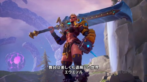 画像ギャラリー No.001のサムネイル画像 / 新作オンラインアクションRPG「Wayfinder」の最新トレイラーが公開に。初のCBTは2月28日スタートへ