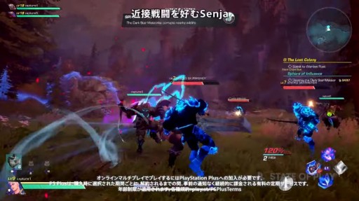 画像ギャラリー No.002のサムネイル画像 / 新作オンラインアクションRPG「Wayfinder」の最新トレイラーが公開に。初のCBTは2月28日スタートへ