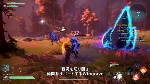 画像ギャラリー No.004のサムネイル画像 / 新作オンラインアクションRPG「Wayfinder」の最新トレイラーが公開に。初のCBTは2月28日スタートへ